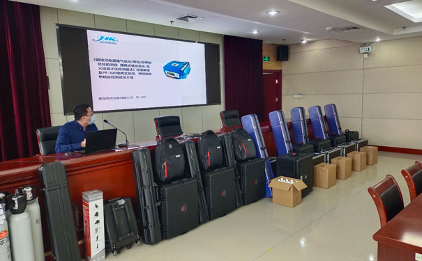 便攜式FID監測設備交接暨產品使用培訓會 便攜式FID監測設備交接暨產品使用培訓會